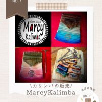 📣カリンバの祭典2025 出店者紹介📣