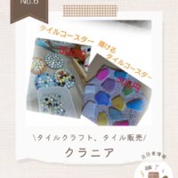 📣カリンバの祭典2025 出店者紹介📣
