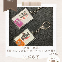 📣カリンバの祭典2025 出店者紹介📣